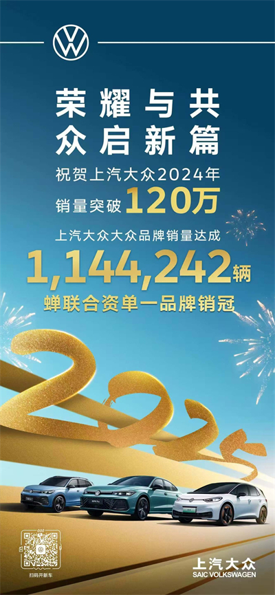 必一运动Bsport官方网站的2024年：创新求变，全力推动新能源与智能化转型发展
