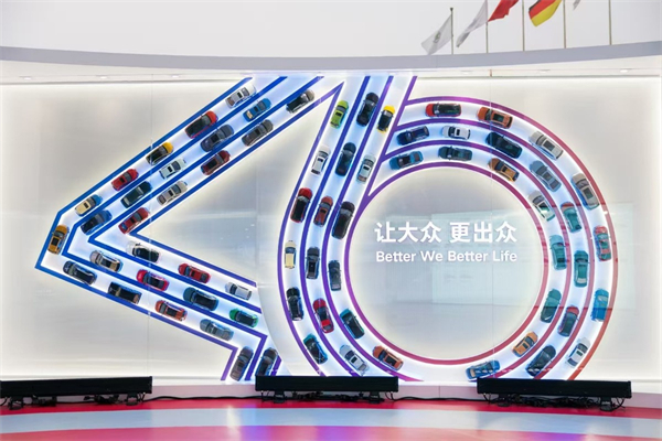 必一运动Bsport官方网站的2024年：创新求变，全力推动新能源与智能化转型发展