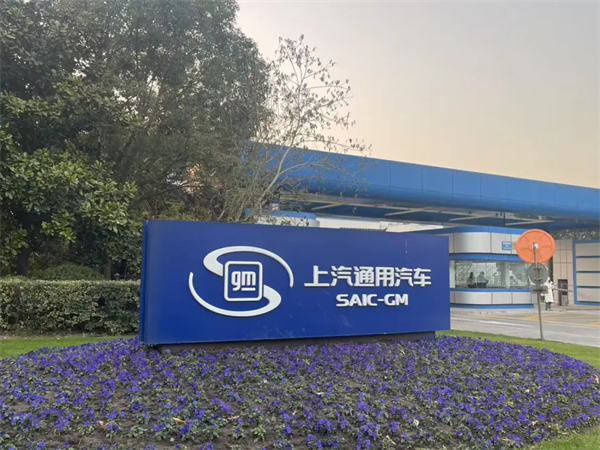 1月迎来开门红，上汽的目标仍是“国内第一”