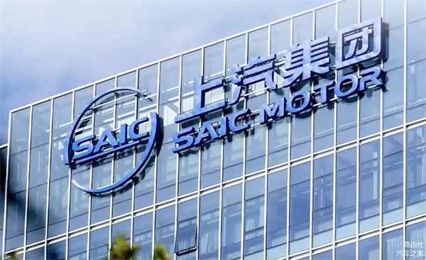 上汽破局正当时：改革者进，创新者强，专业修行者致远
