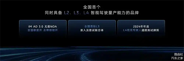 上汽破局正当时：改革者进，创新者强，专业修行者致远