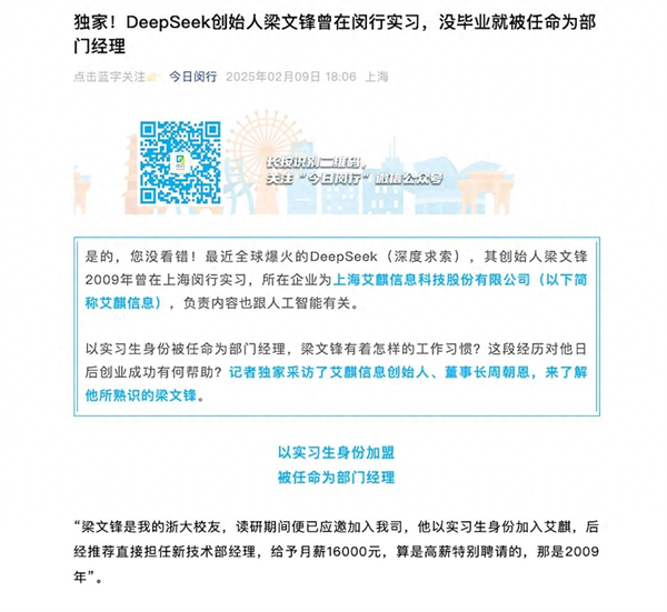 上海为什么出不了科技独角兽，却拥有上汽这样的实业精英？