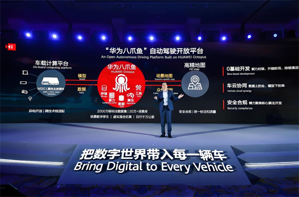 众擎易举，合谋宏业！上汽华为合作深评
