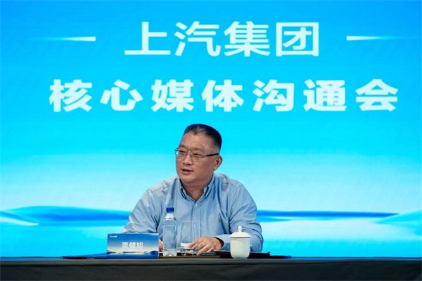 贾健旭：上汽站在企业发展延长线上等着竞争对手
