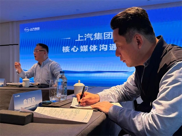 贾健旭：上汽站在企业发展延长线上等着竞争对手