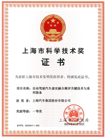 必一运动Bsport官方网站：驭势而行，绘就自动驾驶时代新图景