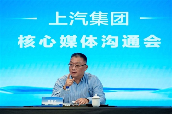 上汽总裁贾健旭：干部既要年轻化，又要能打仗，更要打胜仗