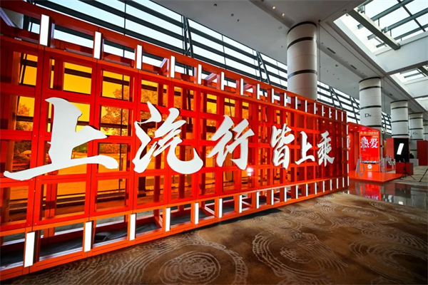 为什么说如今上汽牵手华为，不亚于40年前牵手德国大众