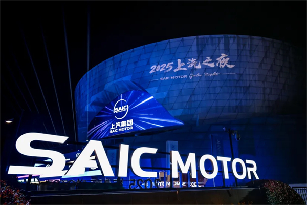 上汽在“顶级朋友圈”深情告白近亿用户：懂车，更懂你！