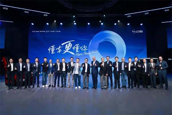 从“金凤凰”到智能领航者，上汽传奇永不落幕