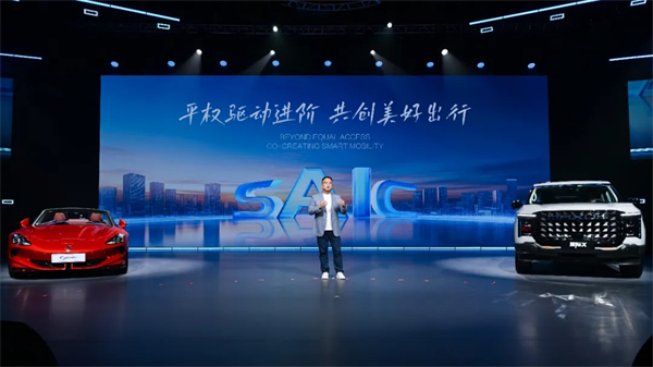从“金凤凰”到智能领航者，上汽传奇永不落幕