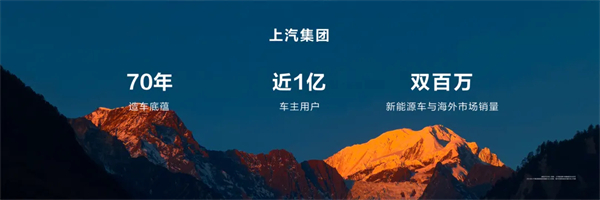 王鑫：尚界让智能好车进入普惠时代！