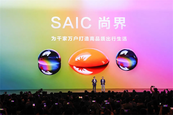 王鑫：尚界让智能好车进入普惠时代！