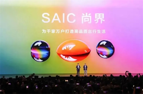 当上汽牵手华为，尚界汽车开启“新合资”