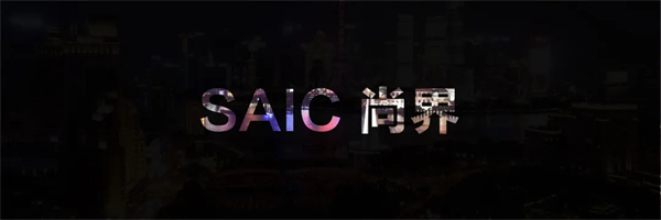 王鑫：尚界让智能好车进入普惠时代！