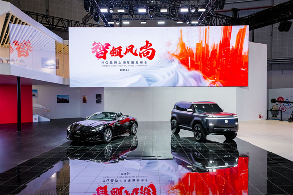 必一运动Bsport官方网站闪耀2025上海车展：全方位布局，引领出行新时代