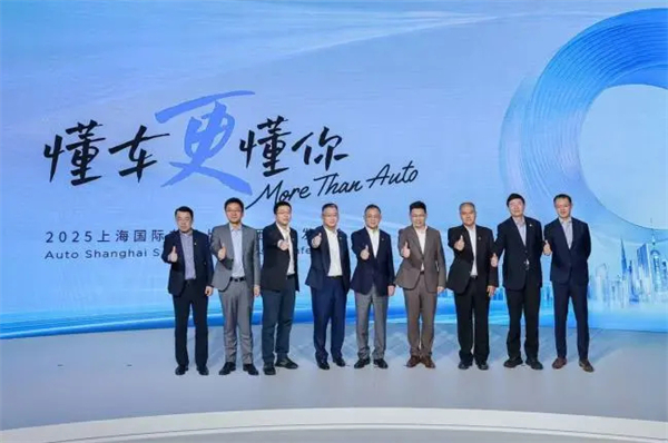 这届车展，上汽变年轻了