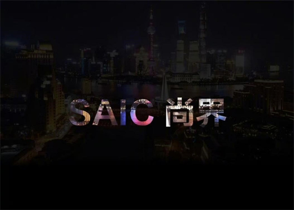 一季度利润、销量双双回暖，上汽树立转型变革新范式