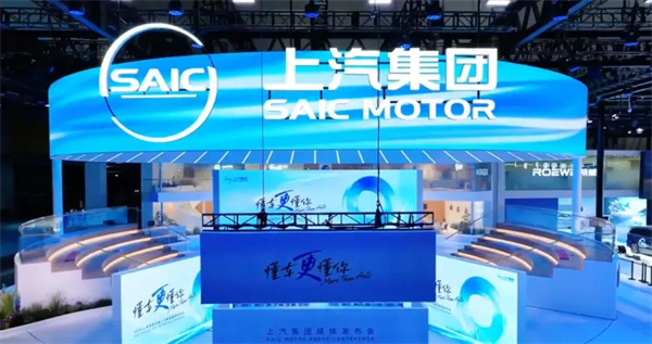 上汽转型启示录：潮头击水三重浪