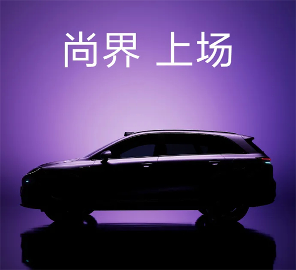 尚界H5官宣，华为、上汽要一起吃掉谁？