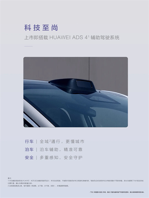 尚界，生于黄金时代