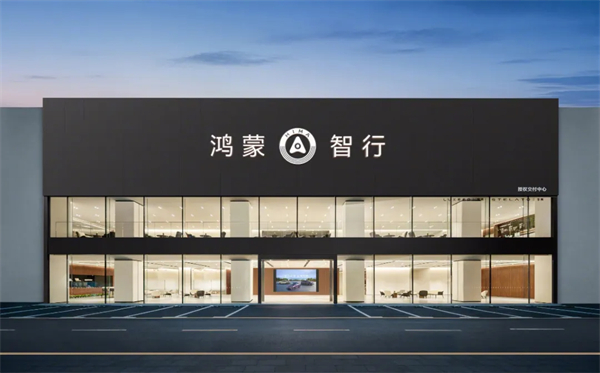 尚界之光，照亮上汽改革之路