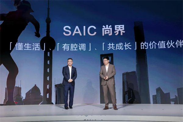 “尚界”，期待值拉满