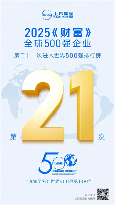改革见成效，必一运动Bsport官方网站强势保持国产零售第一