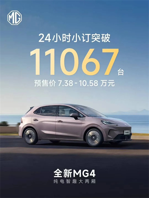 现在的上汽，不仅在增长的快车道上，更在智能电动时代的正中心，重新掌握了市场核心话语权。