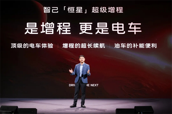 进军增程，续航1500公里的智己要凭技术突破自己