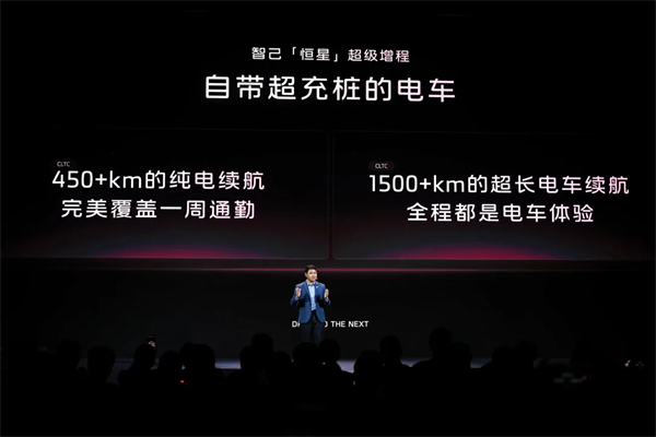 进军增程，续航1500公里的智己要凭技术突破自己