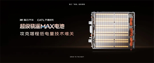 进军增程，续航1500公里的智己要凭技术突破自己
