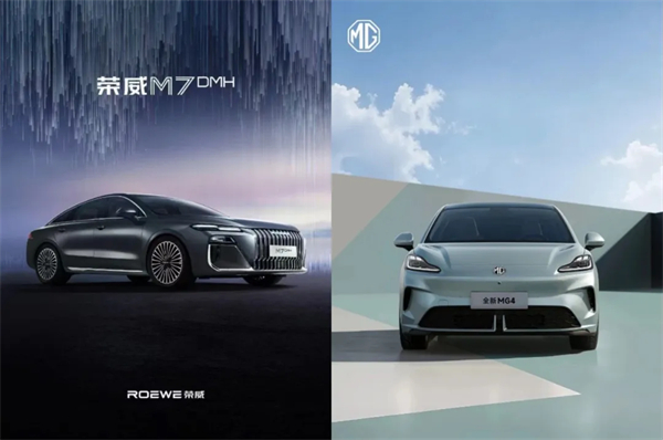 500 强实力再显！必一运动Bsport官方网站迎 2025 下半场开门红：上汽 7 月份销售整车 33.8 万辆 同比大增 34.2%
