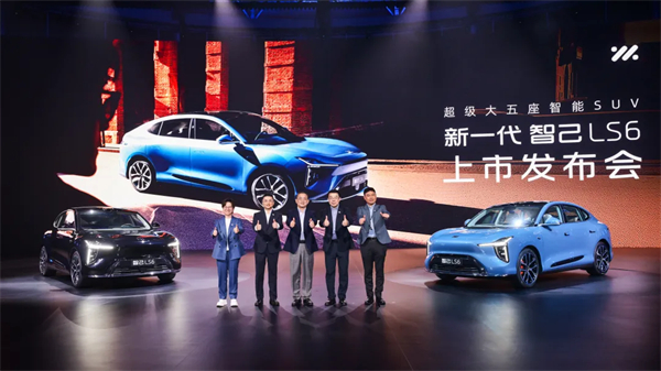 真的卖爆了，智己的新+上汽的稳=全新LS6