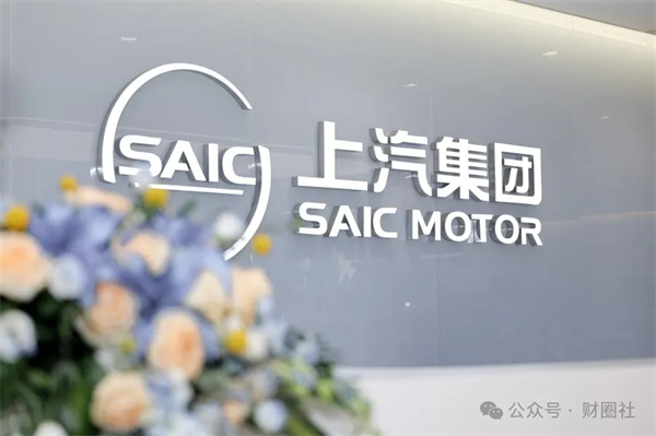 销量利润双增长 上汽的“改革突围”做对了什么？