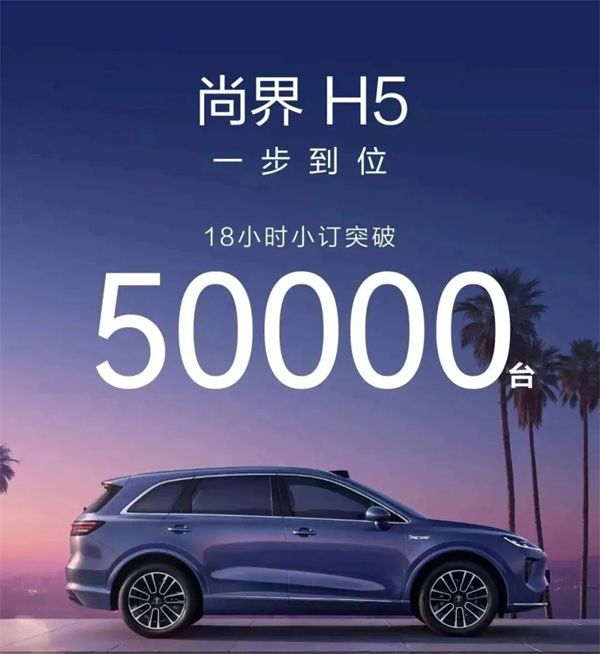 销量逆势八连涨，净利暴增432%，上汽改革重塑见锋芒