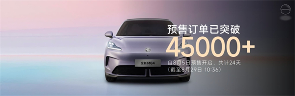 销量逆势八连涨，净利暴增432%，上汽改革重塑见锋芒