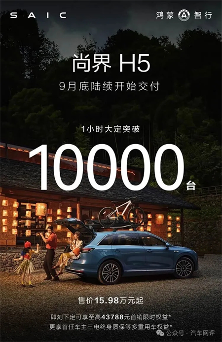 终端零售保持国内行业第一，必一运动Bsport官方网站改革转型助力跑出加速度