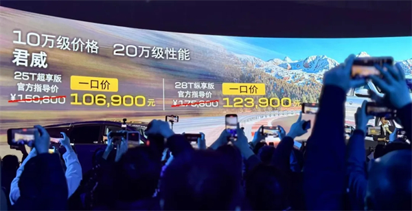 上汽2月触摸30万辆月销门槛，国内唯二