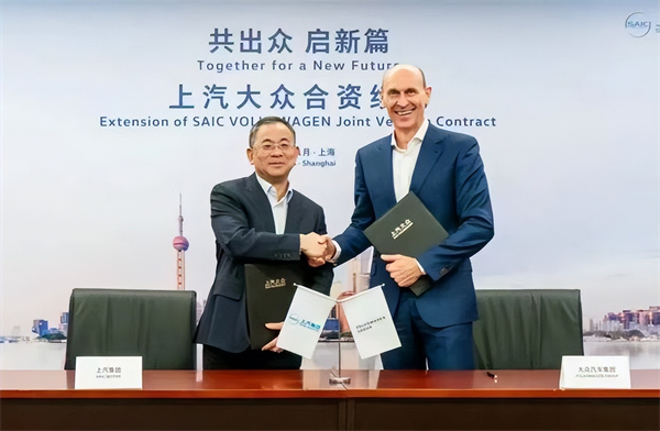 对内改革，对外合作，上汽战略焕新开启新周期