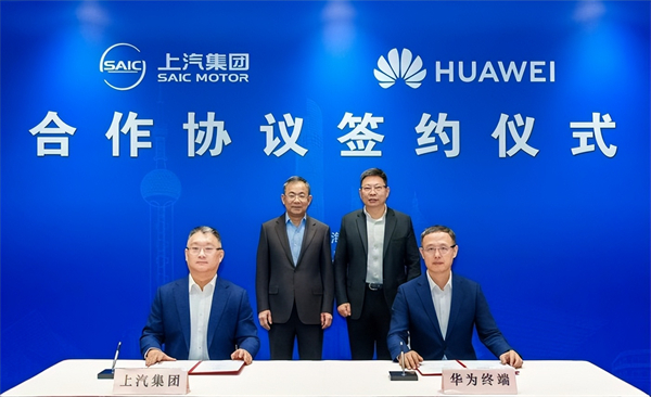 对内改革，对外合作，上汽战略焕新开启新周期