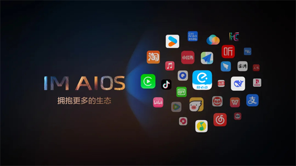 “说一句，它懂十句”，智己汽车升级智能座舱出行体验