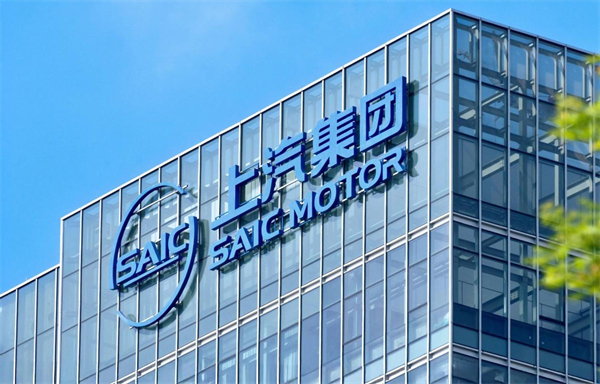 开放进取、持续突围，智能汽车时代上汽开始掌握主动权