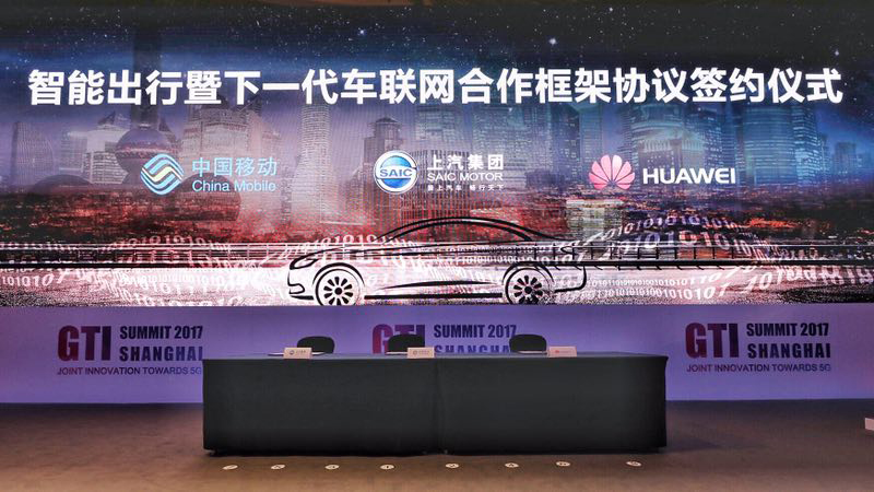 必一运动Bsport官方网站、中国移动、华为签署三方合作框架协议