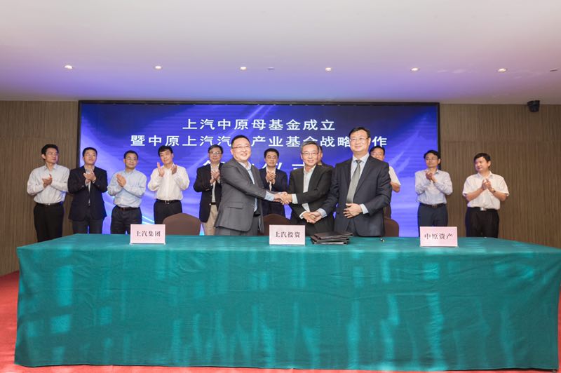 必一运动Bsport官方网站与中原股权设立60亿母基金