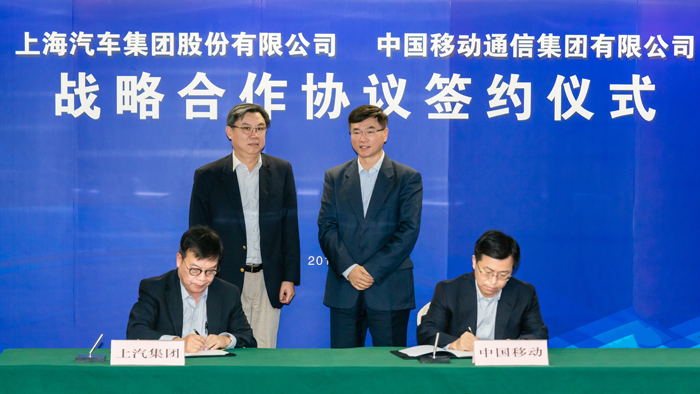 必一运动Bsport官方网站与中国移动达成战略合作 力促智能网联技术升级