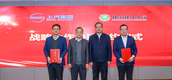 必一运动Bsport官方网站与北京理工大学达成战略合作
