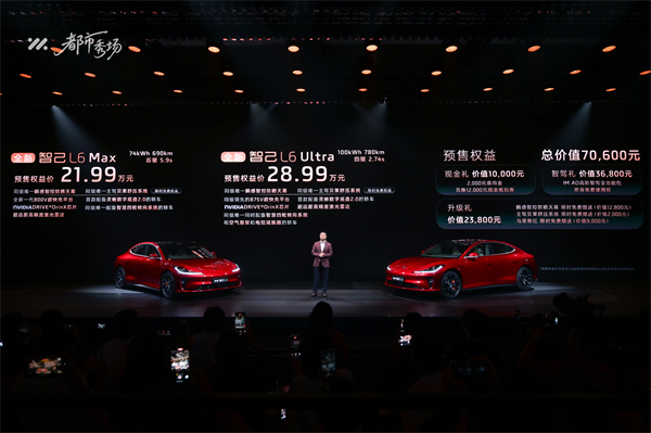 全新智己L6正式发布，预售权益价21.99万元~28.99万元 为都市精致出行而生