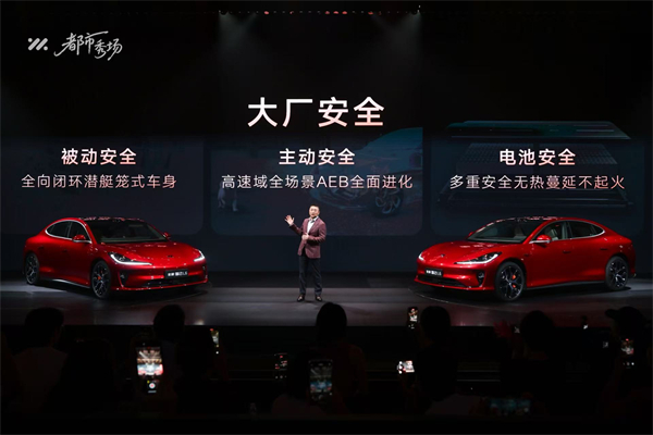 全新智己L6正式发布，预售权益价21.99万元~28.99万元 为都市精致出行而生