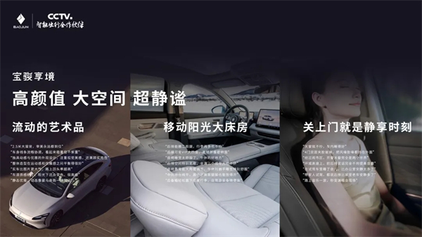 置换一口价12.58万元起，宝骏享境携手宝骏全球品牌代言人龚俊正式上市！